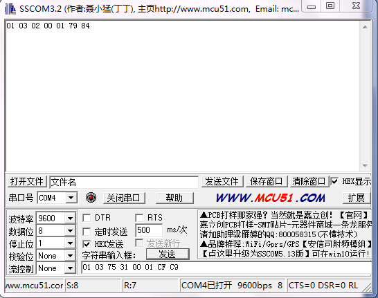 江蘇動(dòng)態(tài)管控協(xié)議測(cè)試